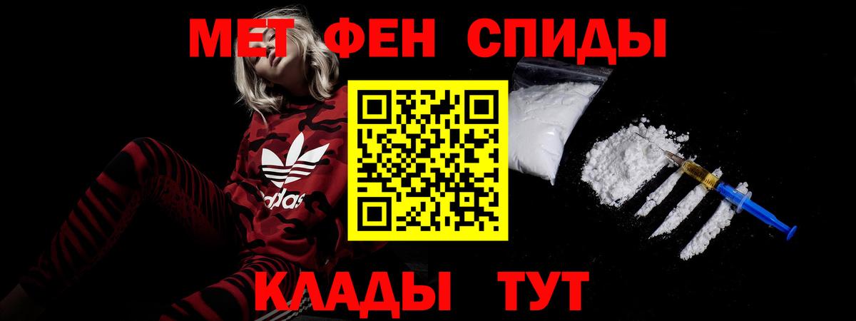 АМФЕТАМИН VHQ  Вход с VPN  Амфетамин  Орёл 