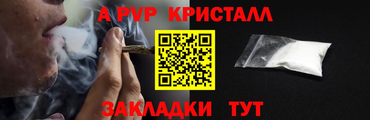 Alpha PVP СК Орёл