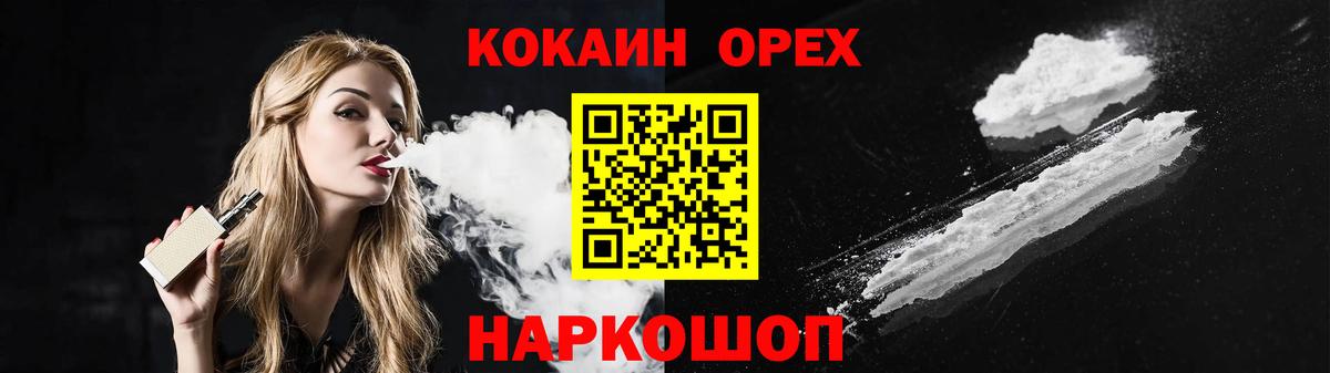 Кокаин Эквадор Орёл