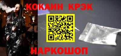 метамфетамин Славгород