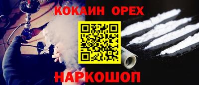 метамфетамин Славгород