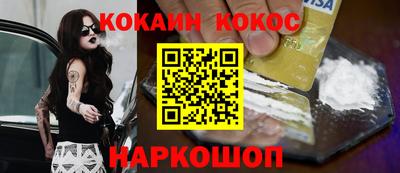 метамфетамин Славгород