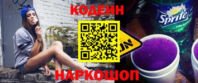 гидропоника Сланцы