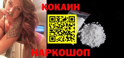 метамфетамин Славгород