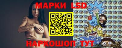 метамфетамин Славгород