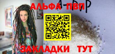 гидропоника Сланцы