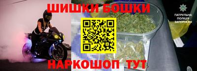 метамфетамин Славгород