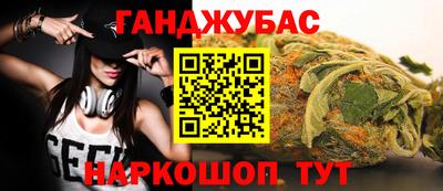 метамфетамин Славгород