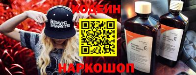 метамфетамин Славгород