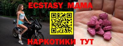 метамфетамин Славгород
