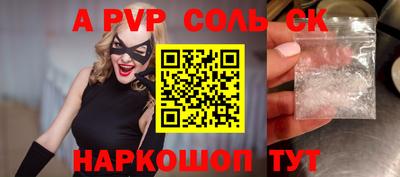 гидропоника Славянск-на-Кубани