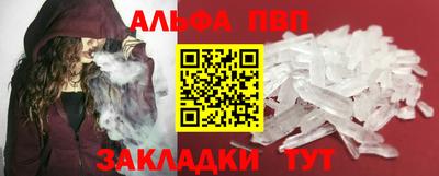 метамфетамин Славгород
