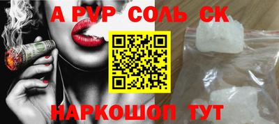гидропоника Славянск-на-Кубани