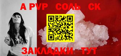 гидропоника Славянск-на-Кубани