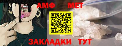гидропоника Сланцы