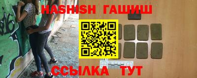 гидропоника Сланцы