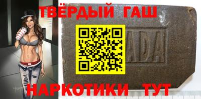 гидропоника Сланцы