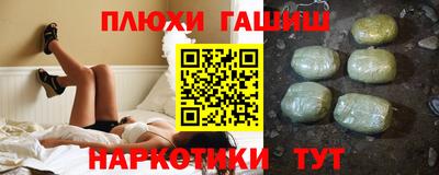 гидропоника Сланцы