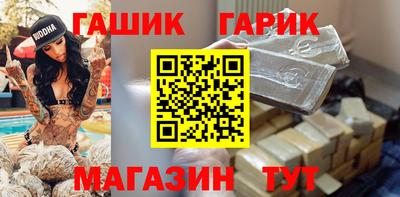 метамфетамин Славгород