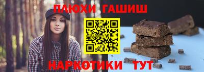 гидропоника Славянск-на-Кубани