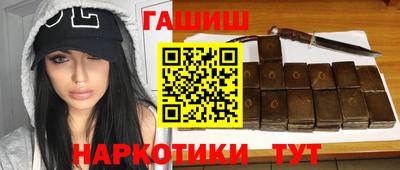 метамфетамин Славгород