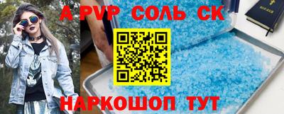 гидропоника Сланцы