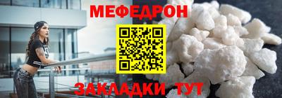 метамфетамин Славгород