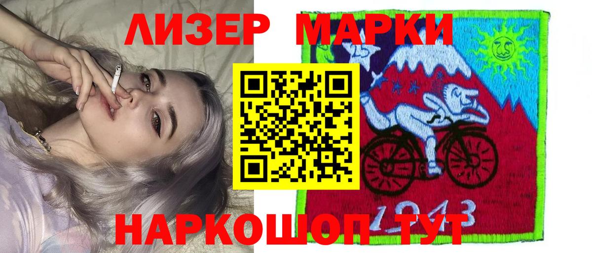 Лсд 25 экстази ecstasy  Вход с VPN  LSD-25 экстази кислота  Орёл 