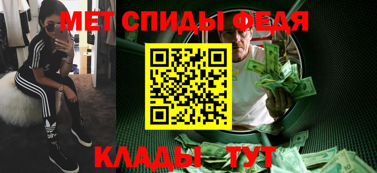 Метамфетамин винт Орёл