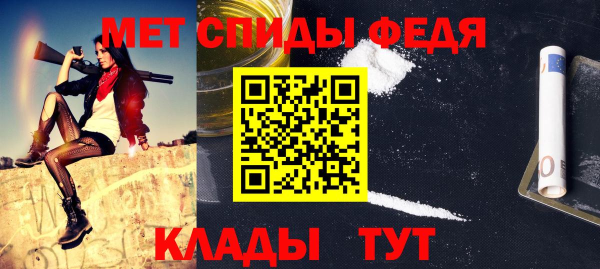 МЕТАМФЕТАМИН Methamphetamine  Вход с VPN  МЕТАМФЕТАМИН Methamphetamine  Орёл 