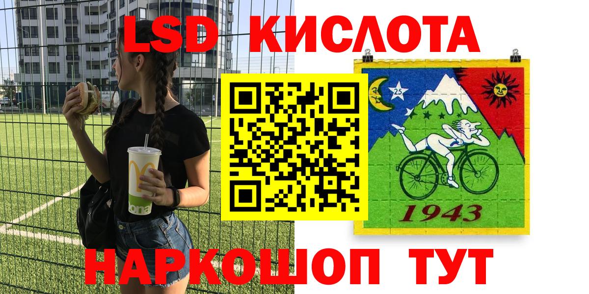 Марки NBOMe 1,8мг Орёл