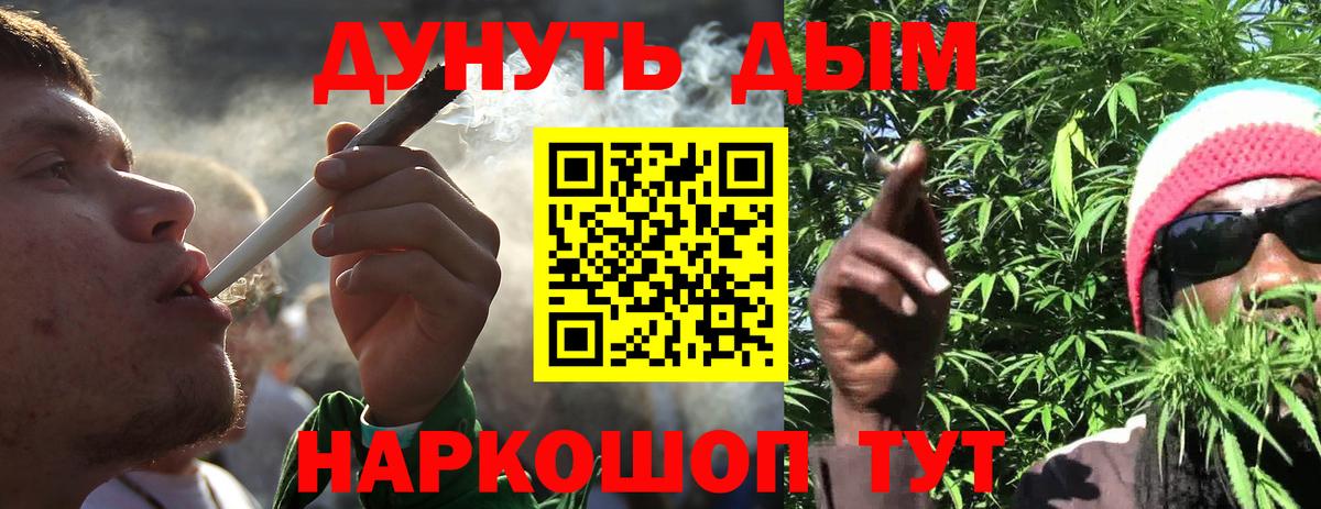 Бошки Шишки Amnesia Орёл