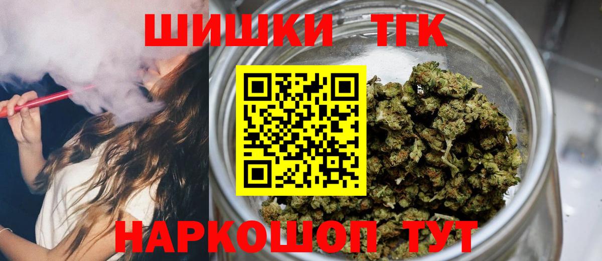МАРИХУАНА планчик  Конопля LSD WEED  Орёл  Марихуана AK-47  Вход с VPN  Конопля конопля 